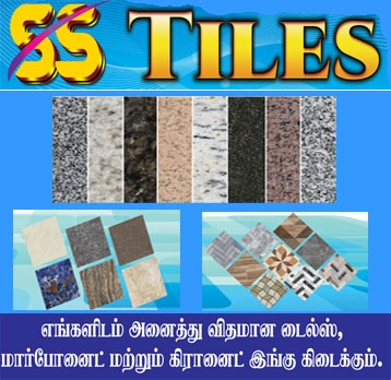 SS%20TILES